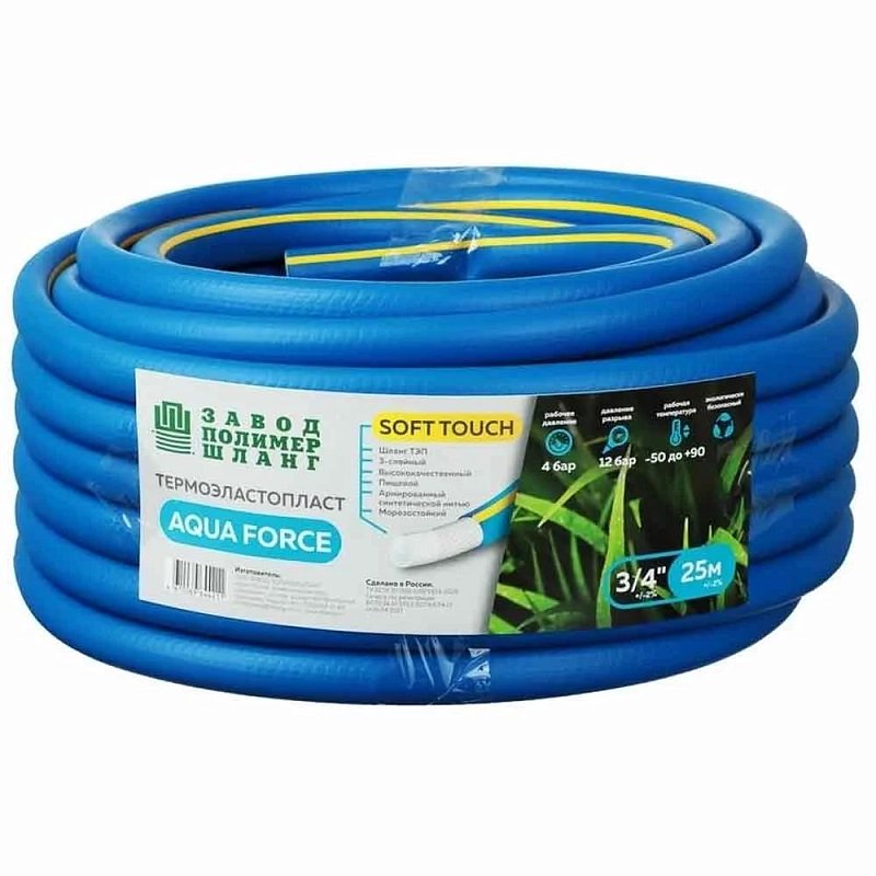 Шланг поливочный Завод ПолимерШланг Aqua Force 3/4″ Ду19 мм трехслойный армированный ТЭП с покрытием Soft Touch, бухта 25м