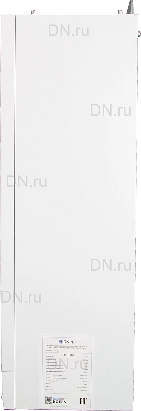 Котел газовый двухконтурный GB24CD-W настенный, белого цвета, мощность 24кВт, с функцией Wi-Fi